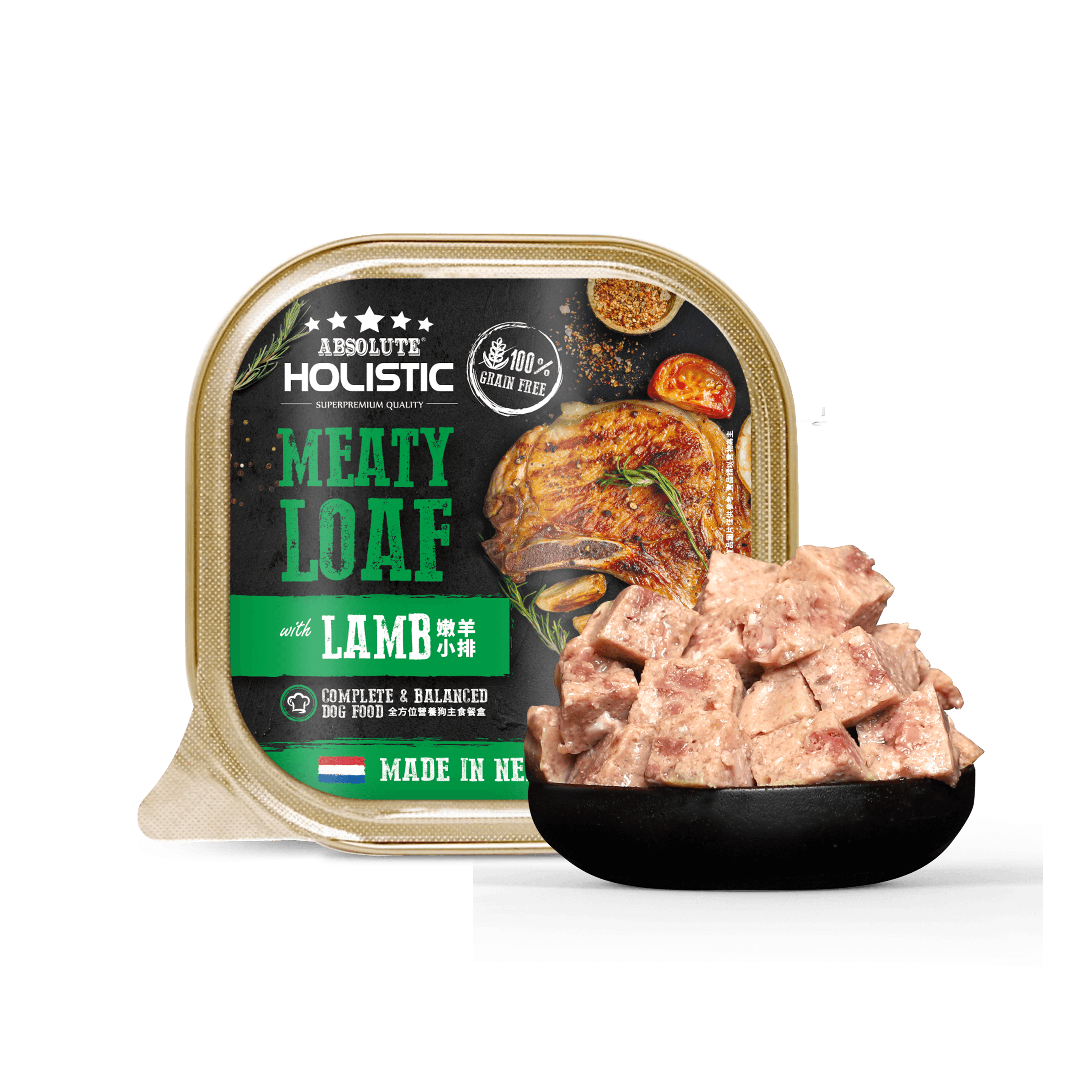 Absolute Holistic Complete & Balanced Meaty Loaf Pate Wet Tray Food for Dogs - Lamb (100g) | Carton of 64