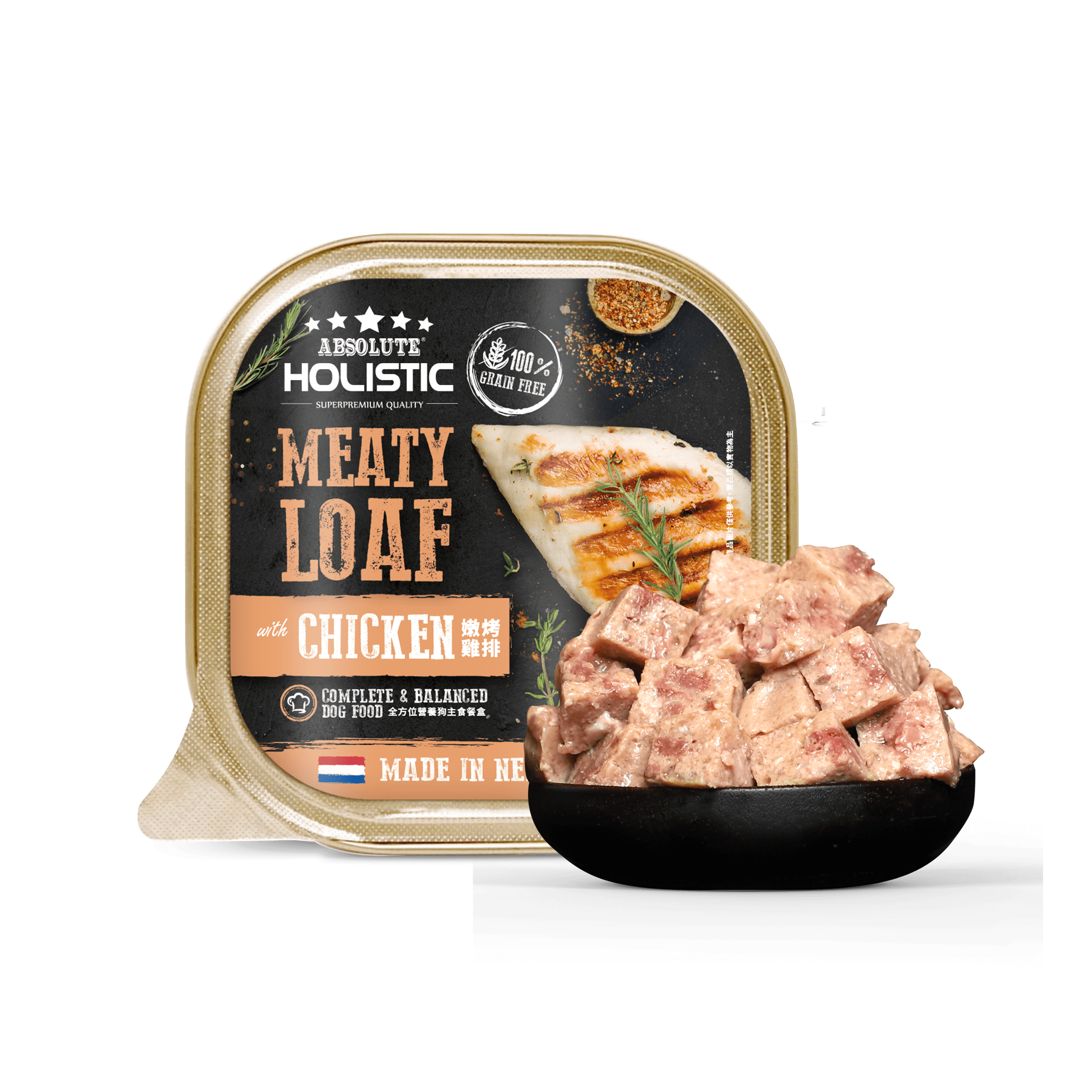Absolute Holistic Complete & Balanced Meaty Loaf Pate Wet Tray Food for Dogs - Chicken (100g) | Carton of 64