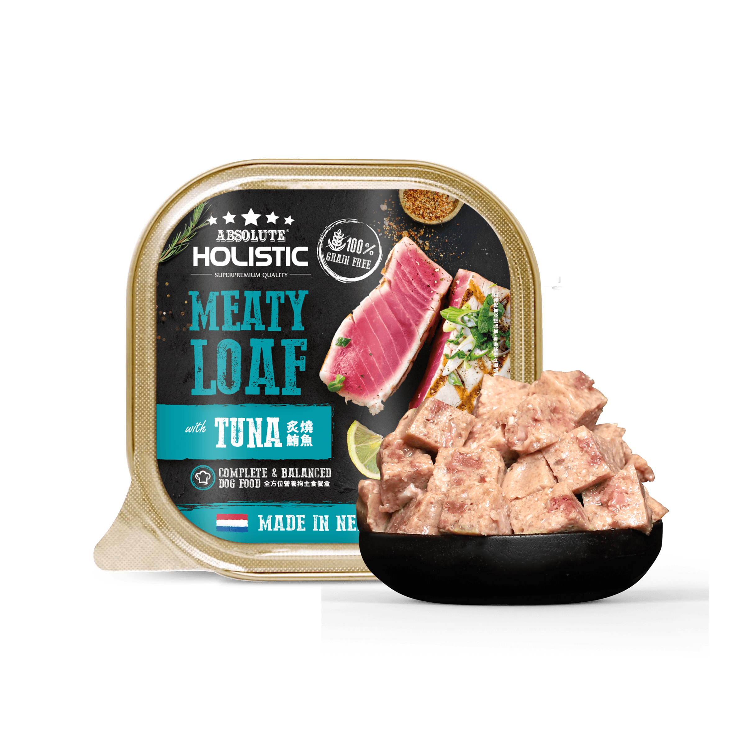 Absolute Holistic Complete & Balanced Meaty Loaf Pate Wet Tray Food for Dogs - Tuna (100g) | Carton of 64