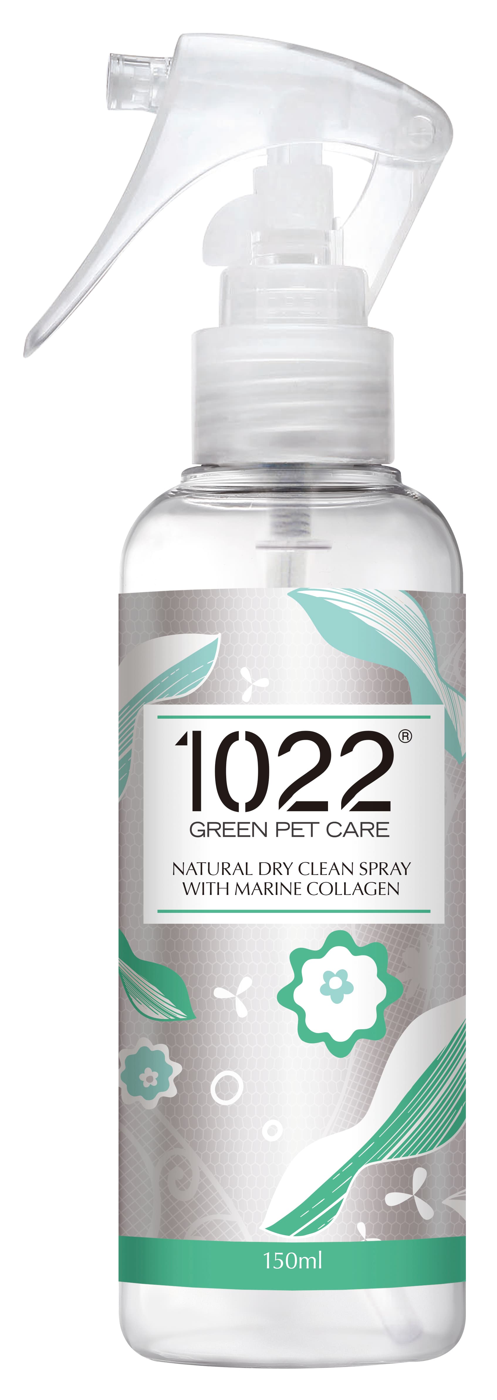 1022® Green Pet Care Natural Dry Clean Spray (Marine Collagen), 150ml