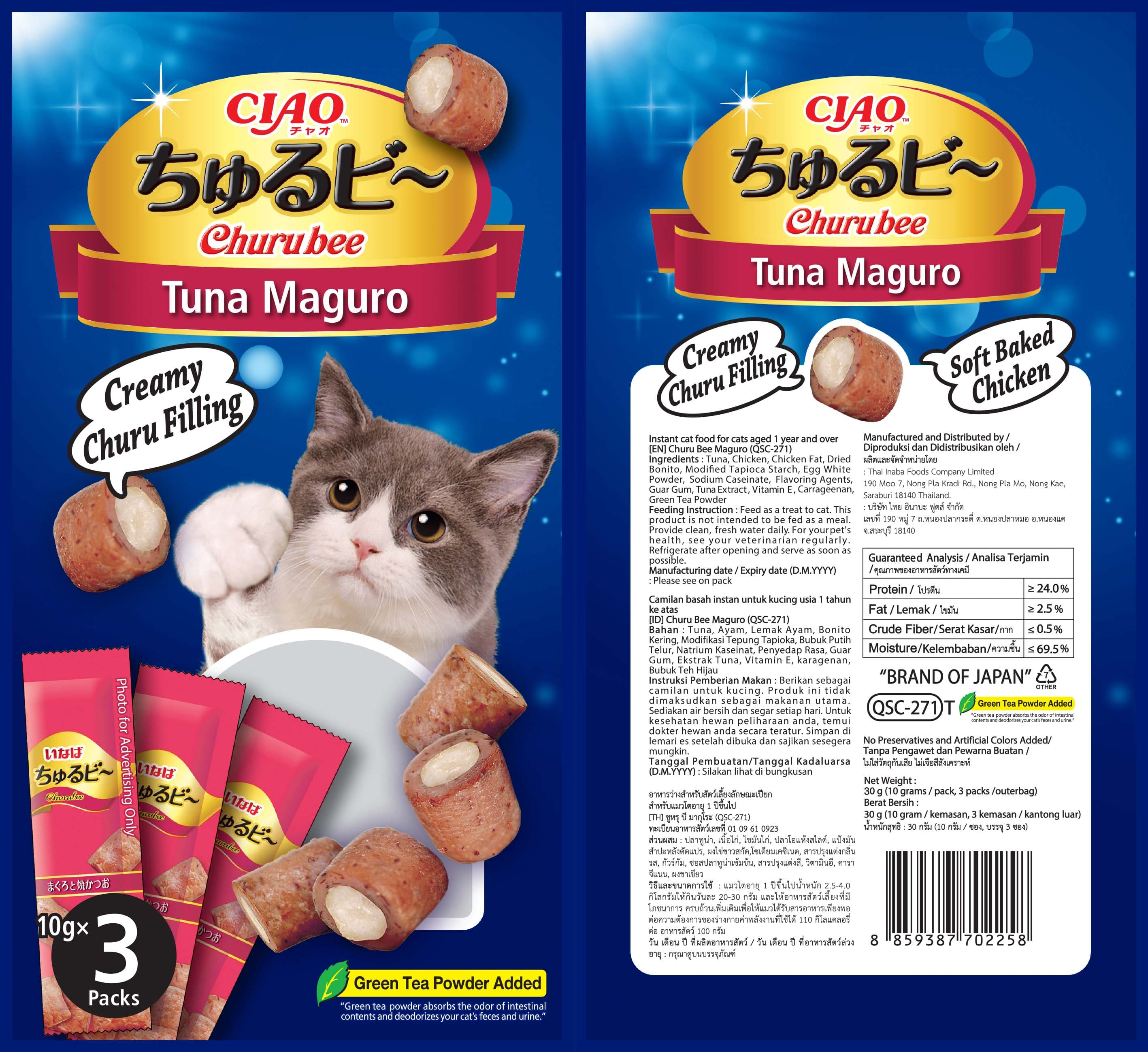 Ciao Churu Bee Cat Treats (Tuna Maguro), 10g x 3
