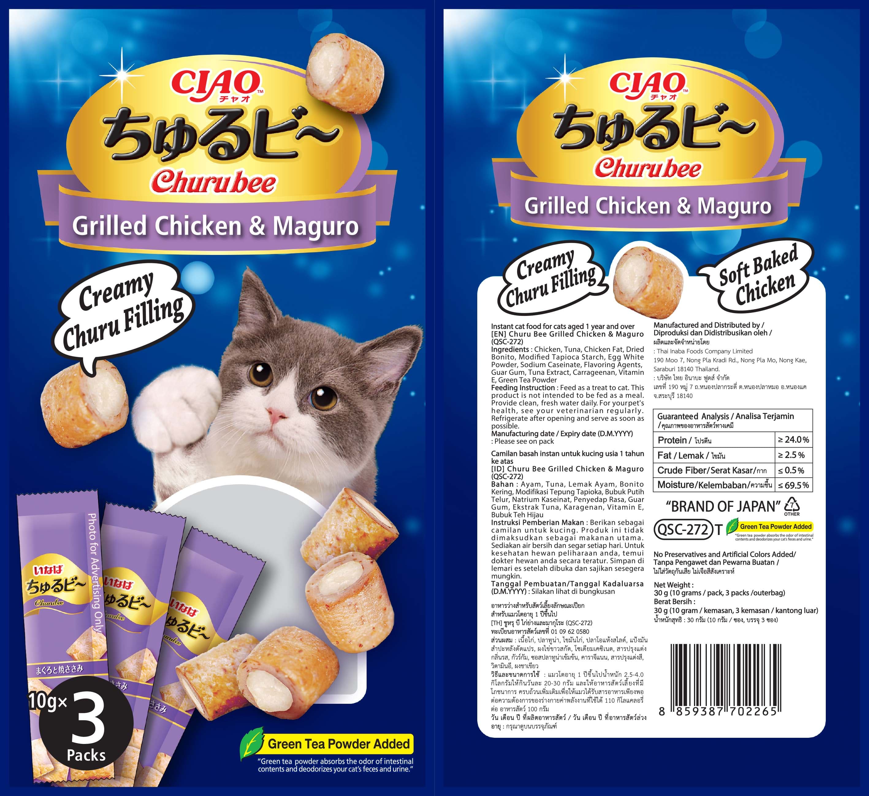 Ciao Churu Bee Cat Treats (Grilled Chicken & Maguro), 10g x 3