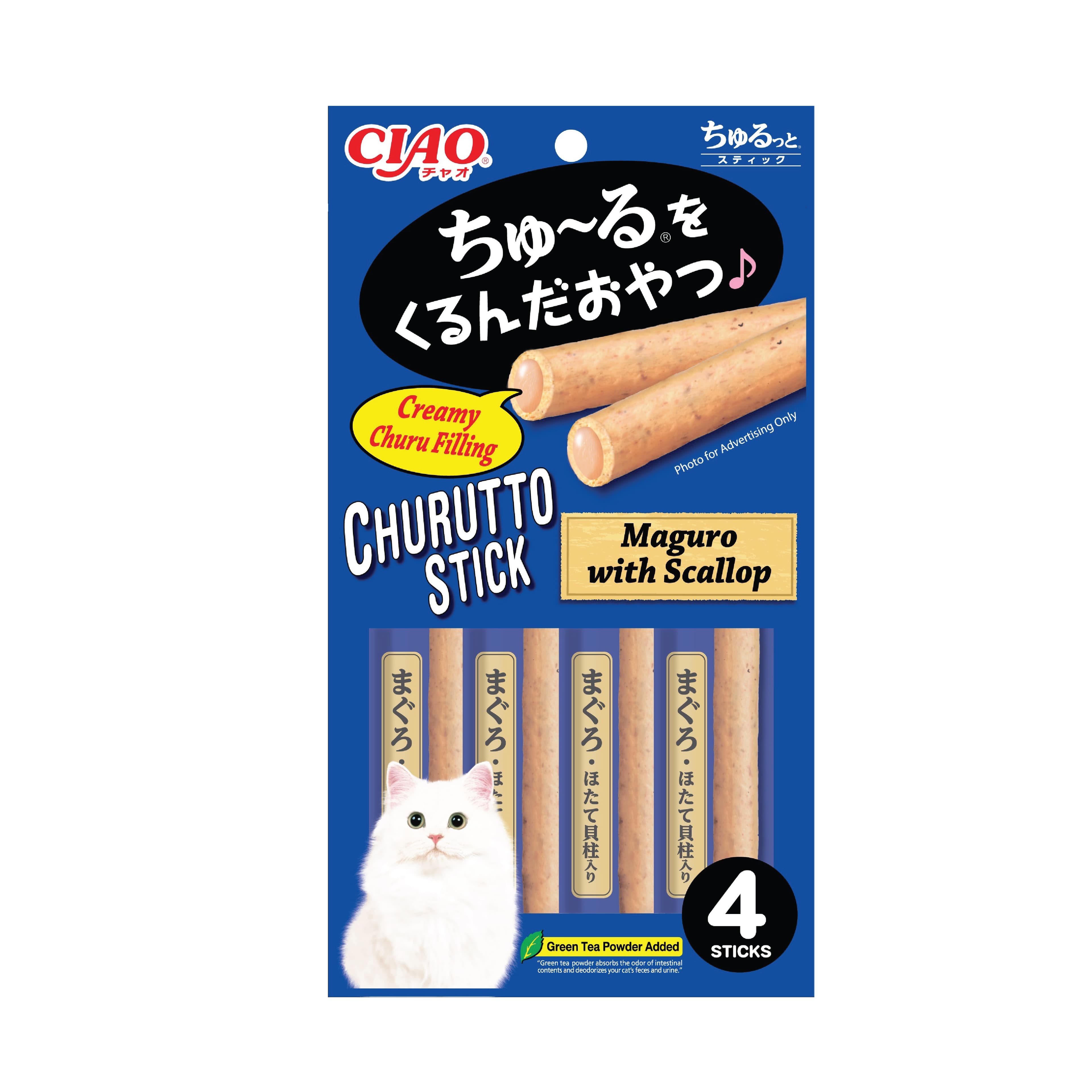 Ciao Churutto Stick Cat Treats (Maguro & Scallop), 7g x 4