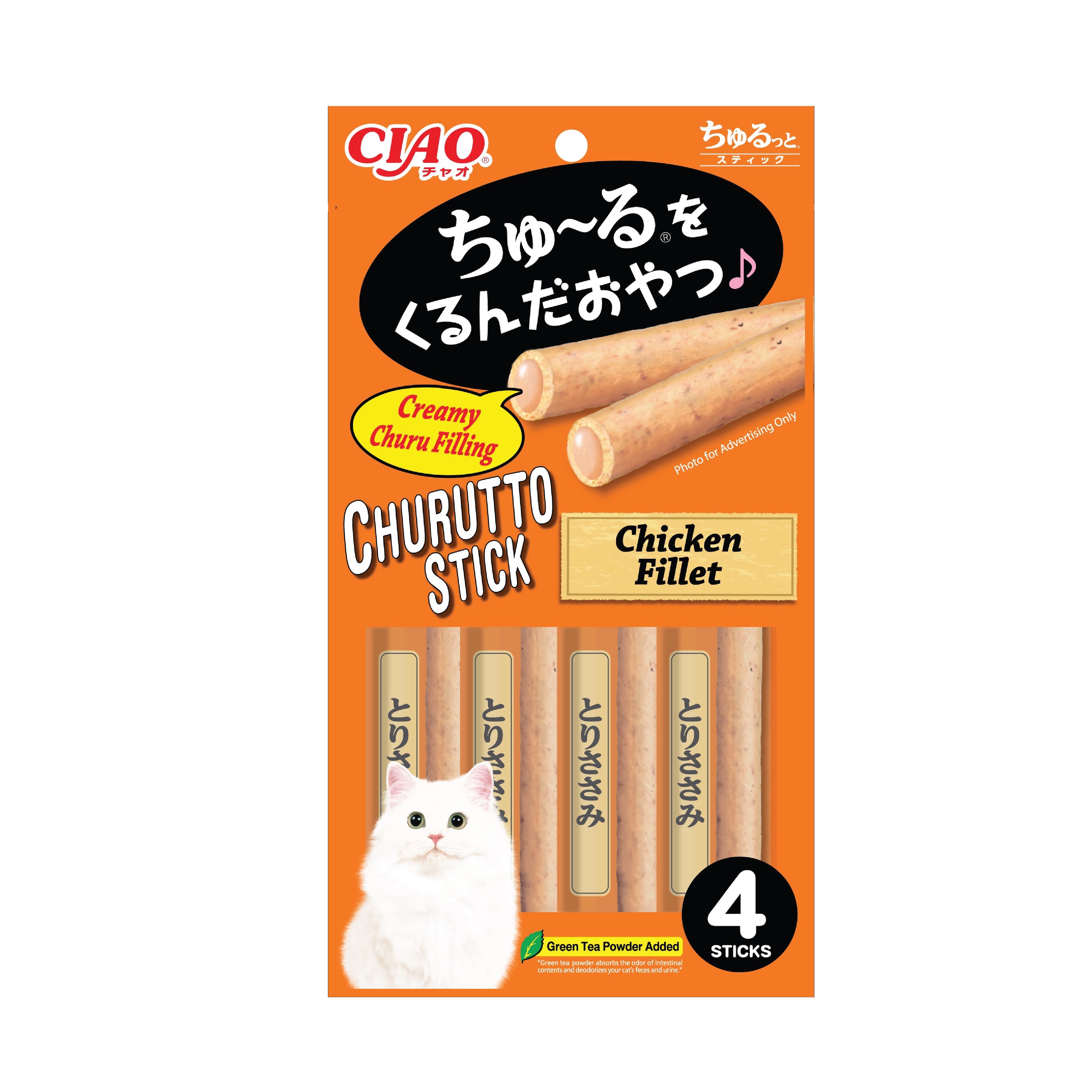 Ciao Churutto Stick Cat Treats (Torisasami), 7g x 4
