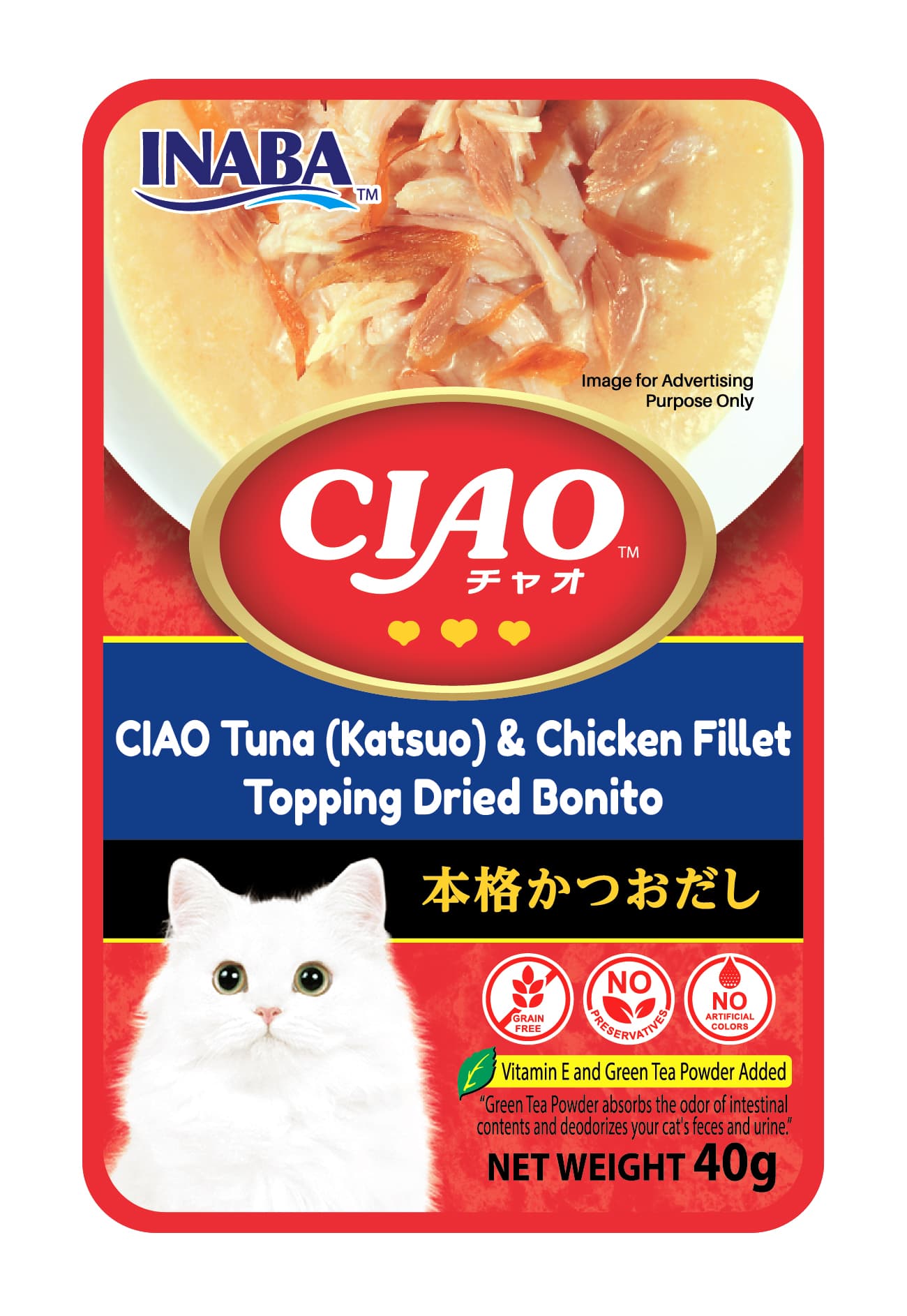 Ciao Creamy Soup Pouch Wet Cat Food (Chicken with Katsuo & Dried Bonito), 40g x 16