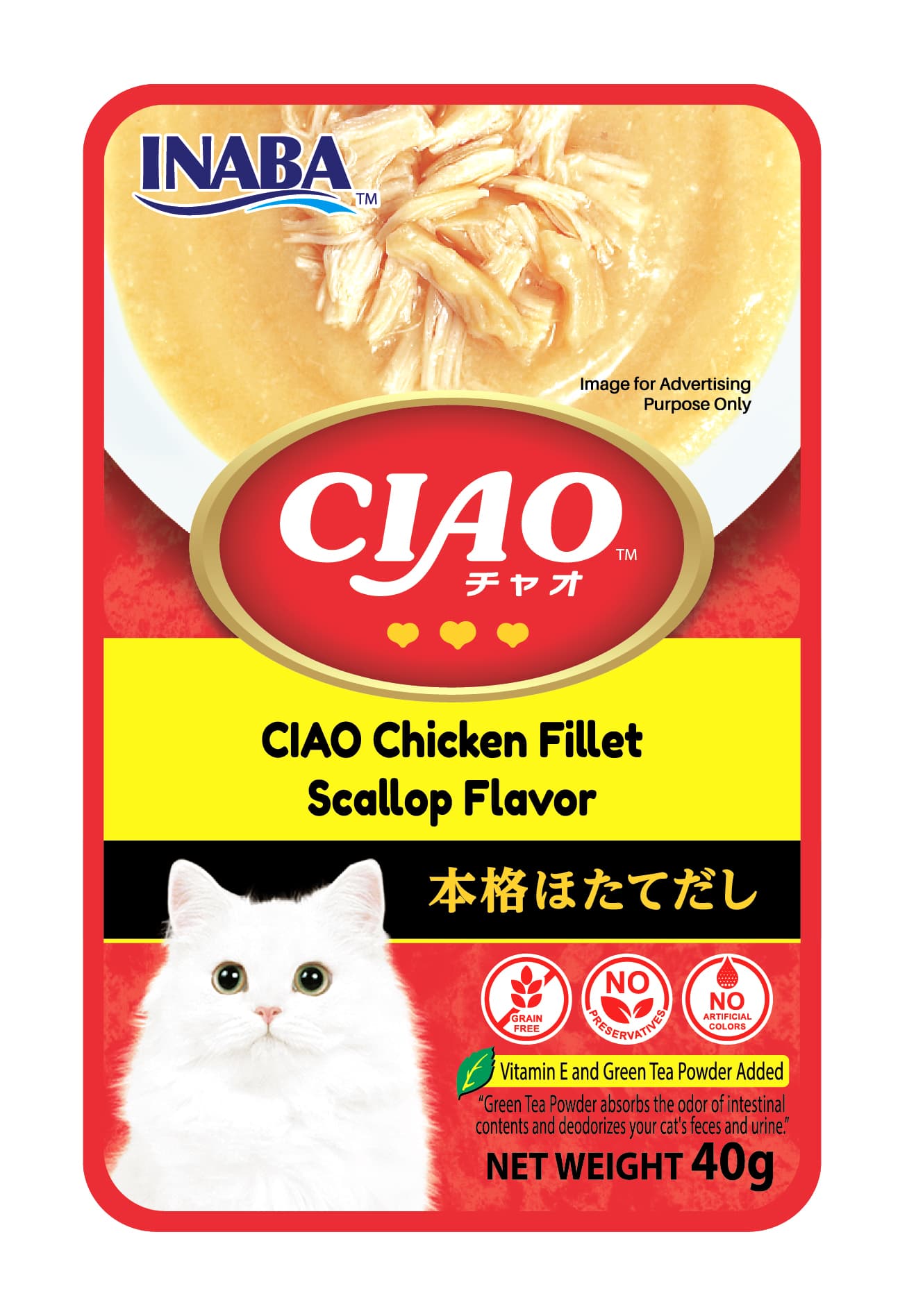 Ciao Creamy Soup Pouch Wet Cat Food (Chicken with Scallop), 40g