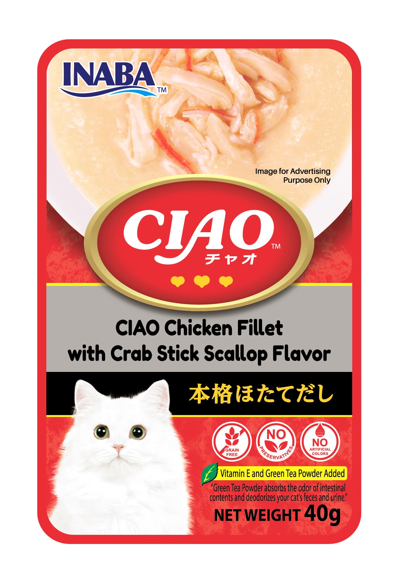 Ciao Creamy Soup Pouch Wet Cat Food (Chicken with Crab Stick & Scallop), 40g