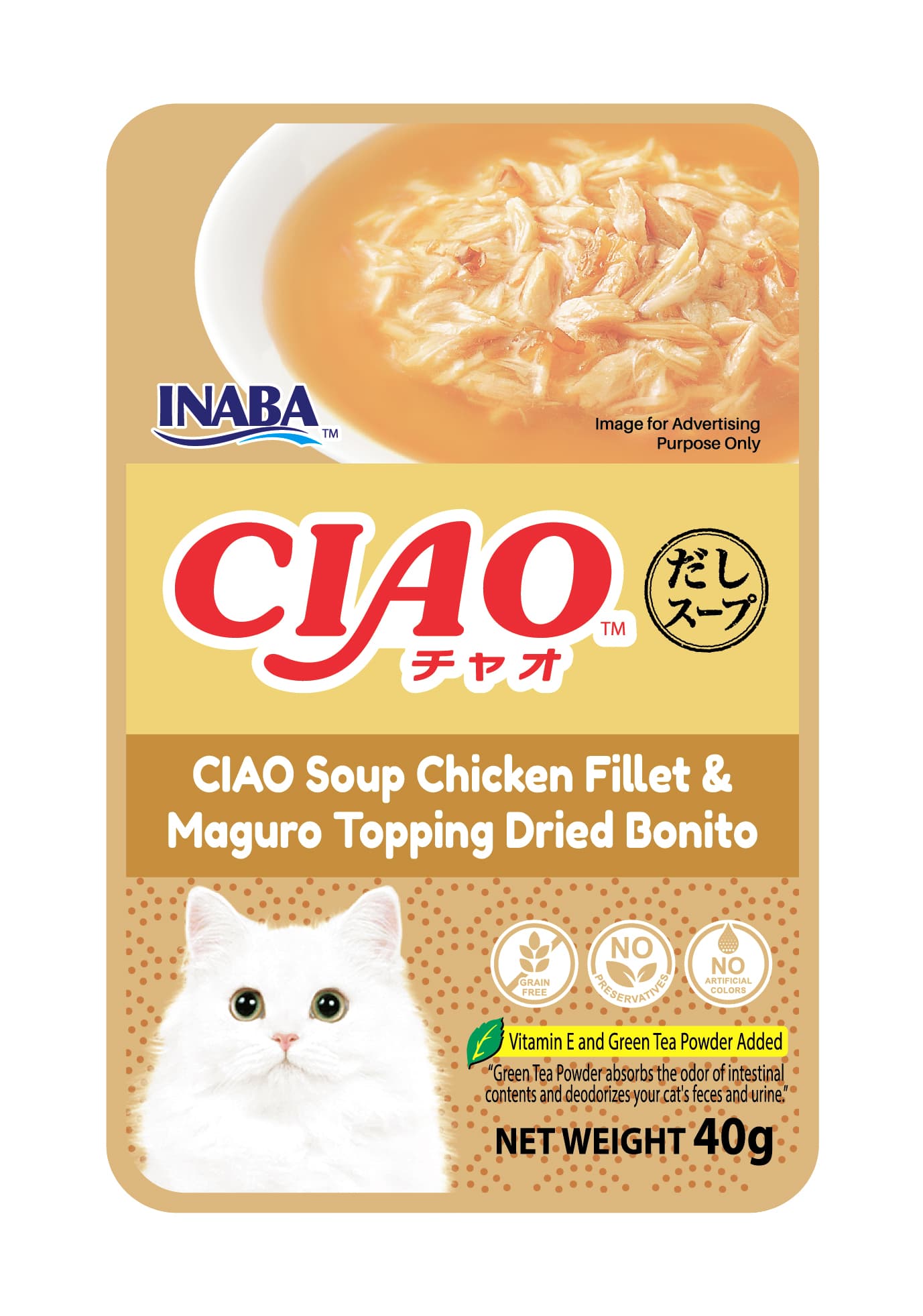 Ciao Clear Soup Pouch Wet Cat Food (Chicken with Maguro), 40g x 16