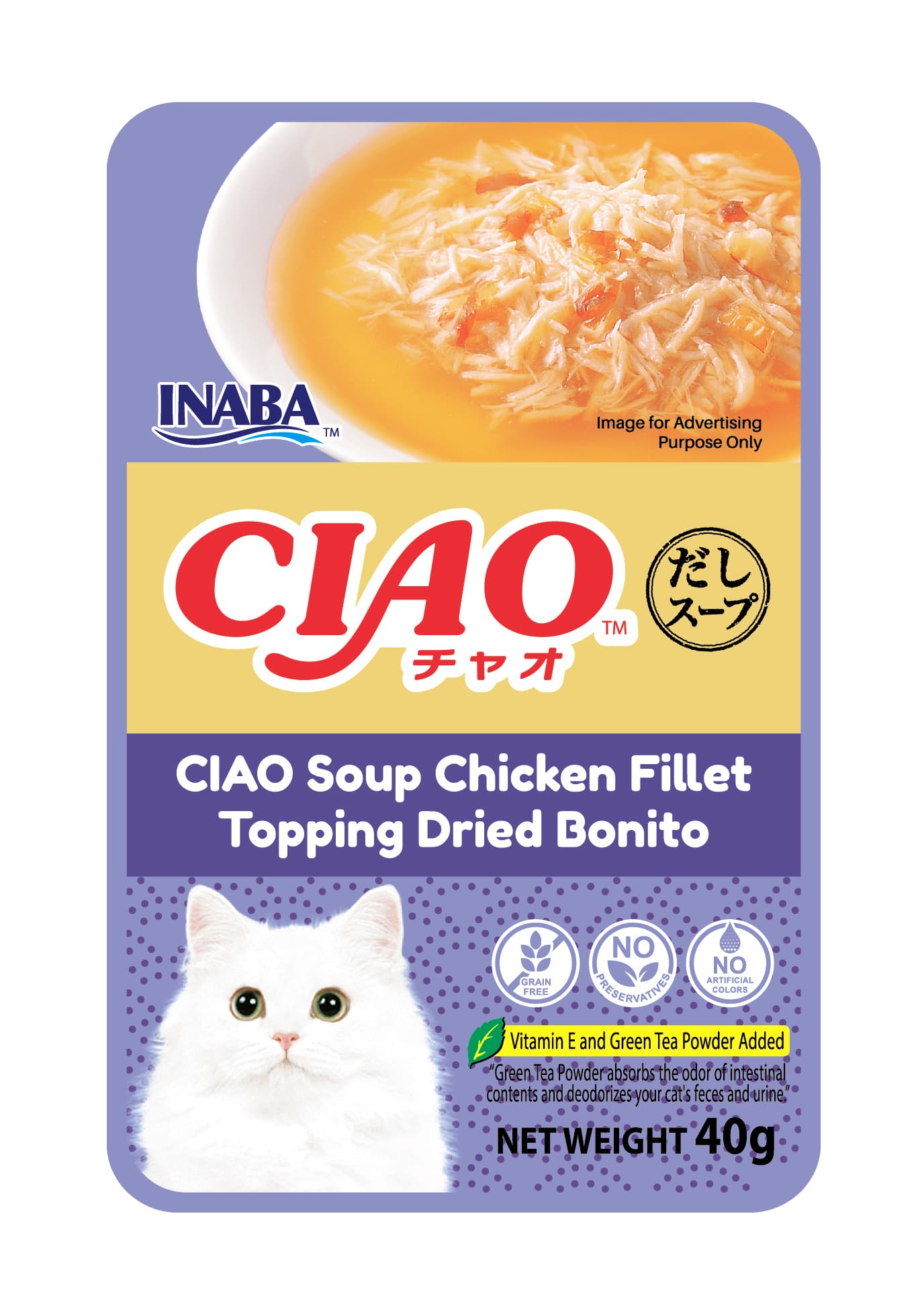 Ciao Clear Soup Pouch Wet Cat Food (Chicken with Dried Bonito), 40g x 16