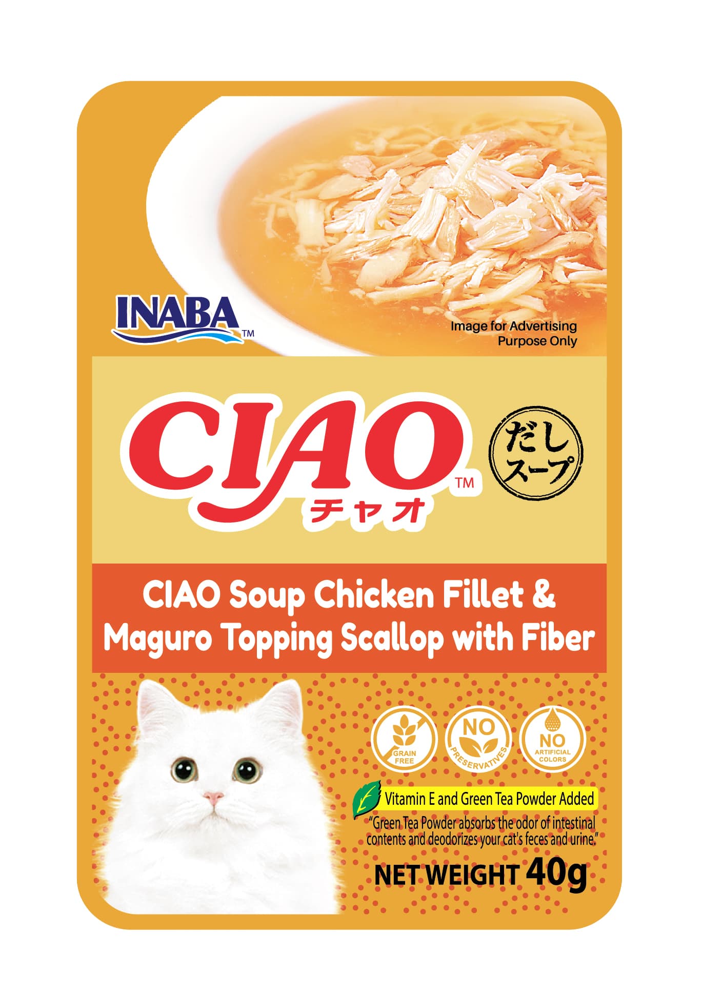 Ciao Clear Soup Pouch Wet Cat Food (Chicken with Maguro & Scallop Fiber), 40g