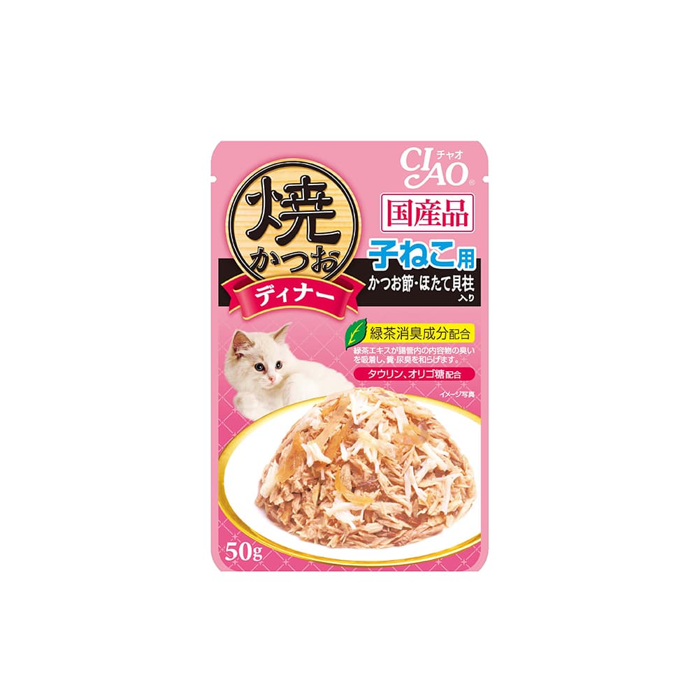 Ciao Grilled Pouch in Jelly Wet Cat Food (Kitten, Tuna with Scallop & Bonito), 50g