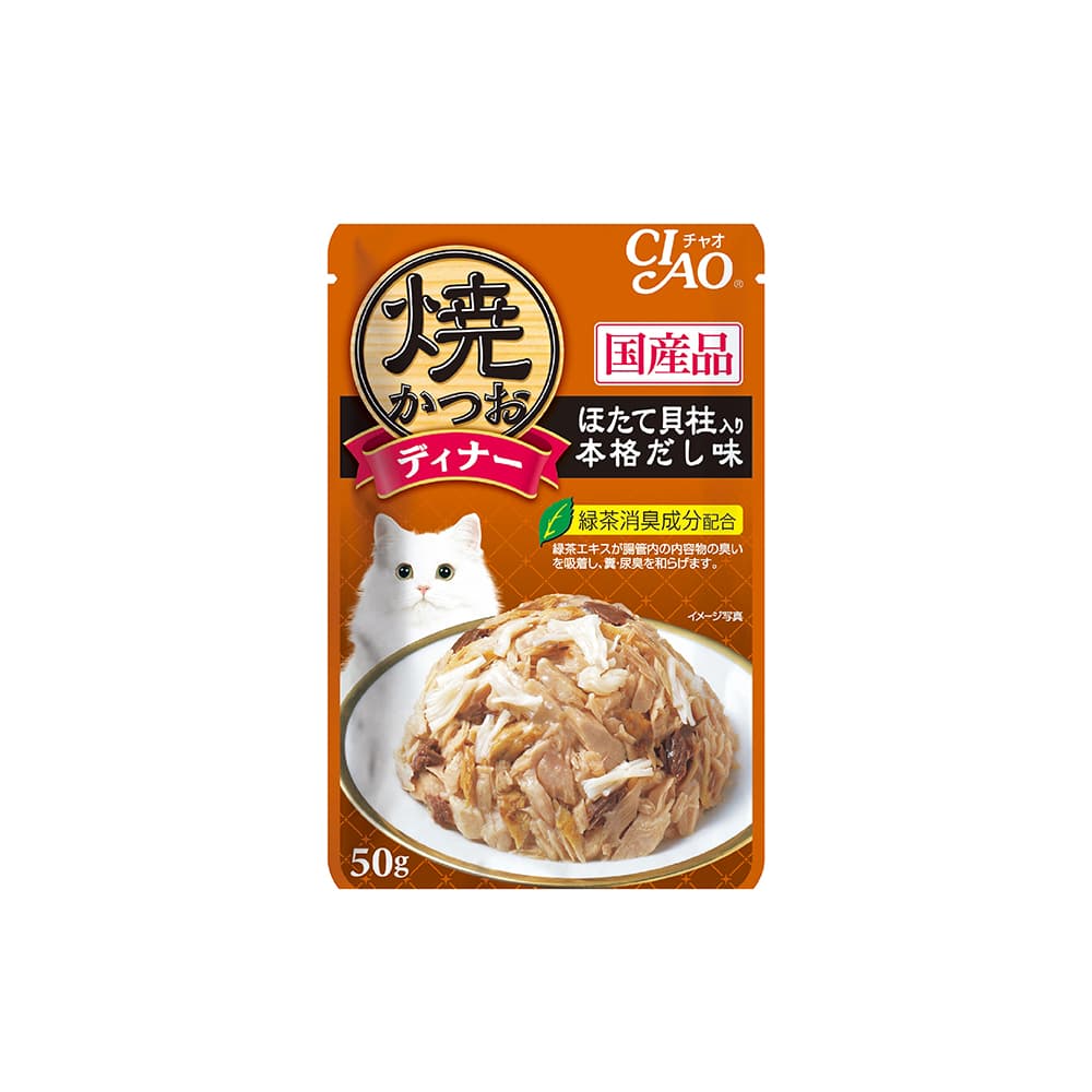 Ciao Grilled Pouch in Jelly Wet Cat Food (Tuna with Scallop & Japanese Broth), 50g