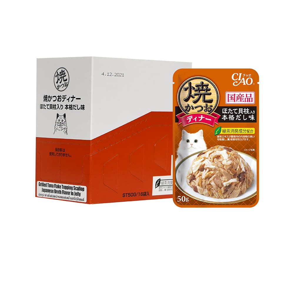 Ciao Grilled Pouch in Jelly Wet Cat Food (Tuna with Scallop & Japanese Broth), 50g x 16