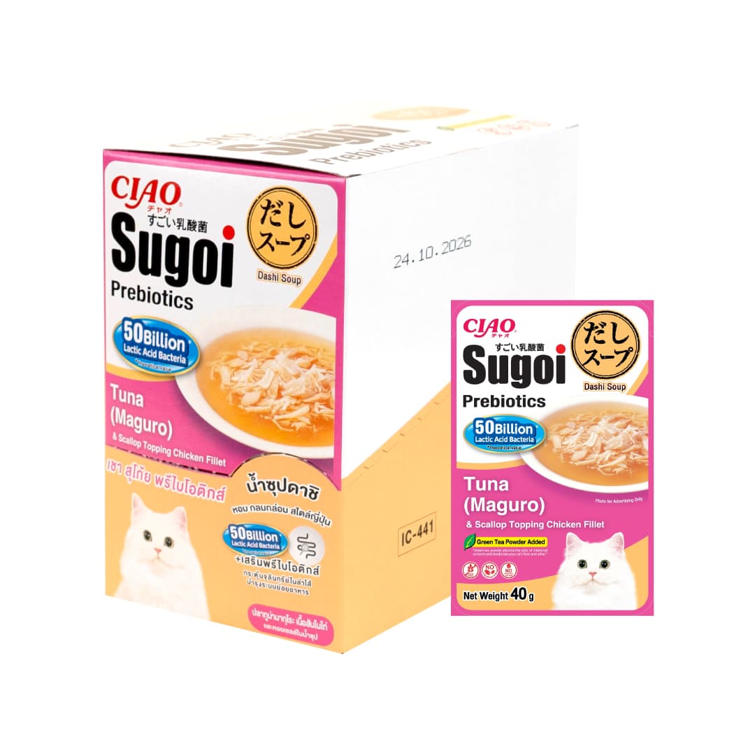 Ciao Sugoi Dashi Soup Chicken Fillet Pouch Plus Prebiotics Cat Treats (Tuna (Maguro) & Scallop), 40g x 16