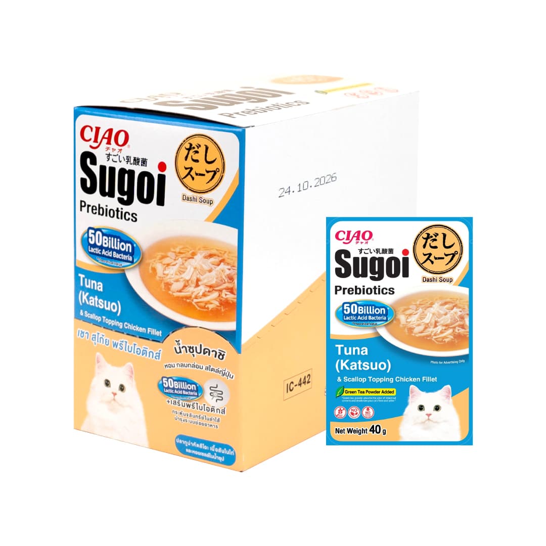 Ciao Sugoi Dashi Soup Chicken Fillet Pouch Plus Prebiotics Cat Treats (Tuna (Katsuo) & Scallop), 40g x 16