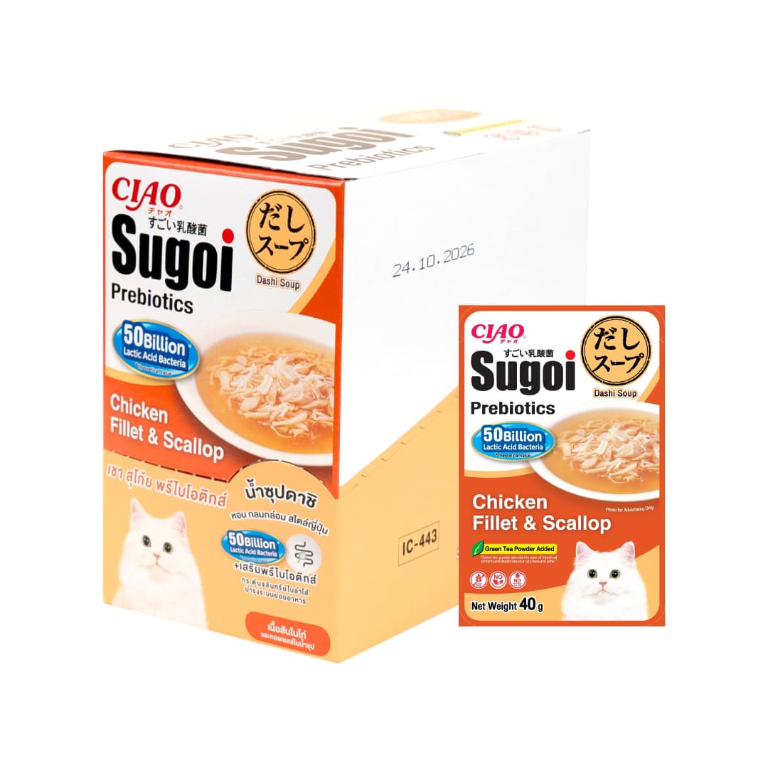 Ciao Sugoi Dashi Soup Chicken Fillet Pouch Plus Prebiotics Cat Treats (Scallop), 40g x 16