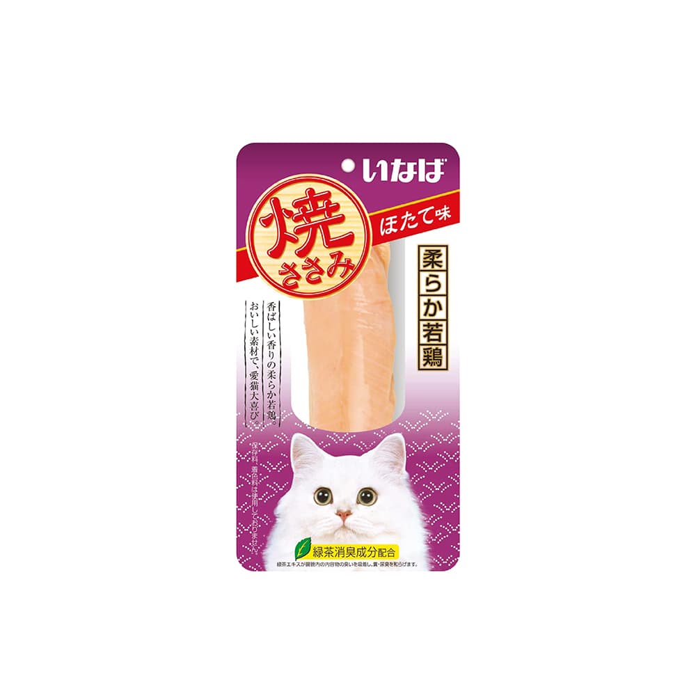 Ciao Grilled Chicken Fillet Cat Treats (Scallop), 25g
