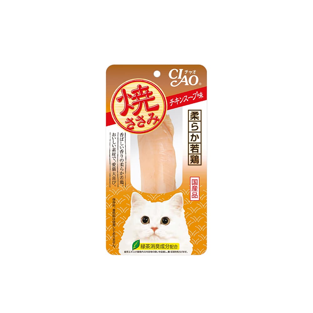 Ciao Grilled Chicken Fillet Cat Treats (Chicken Soup), 25g