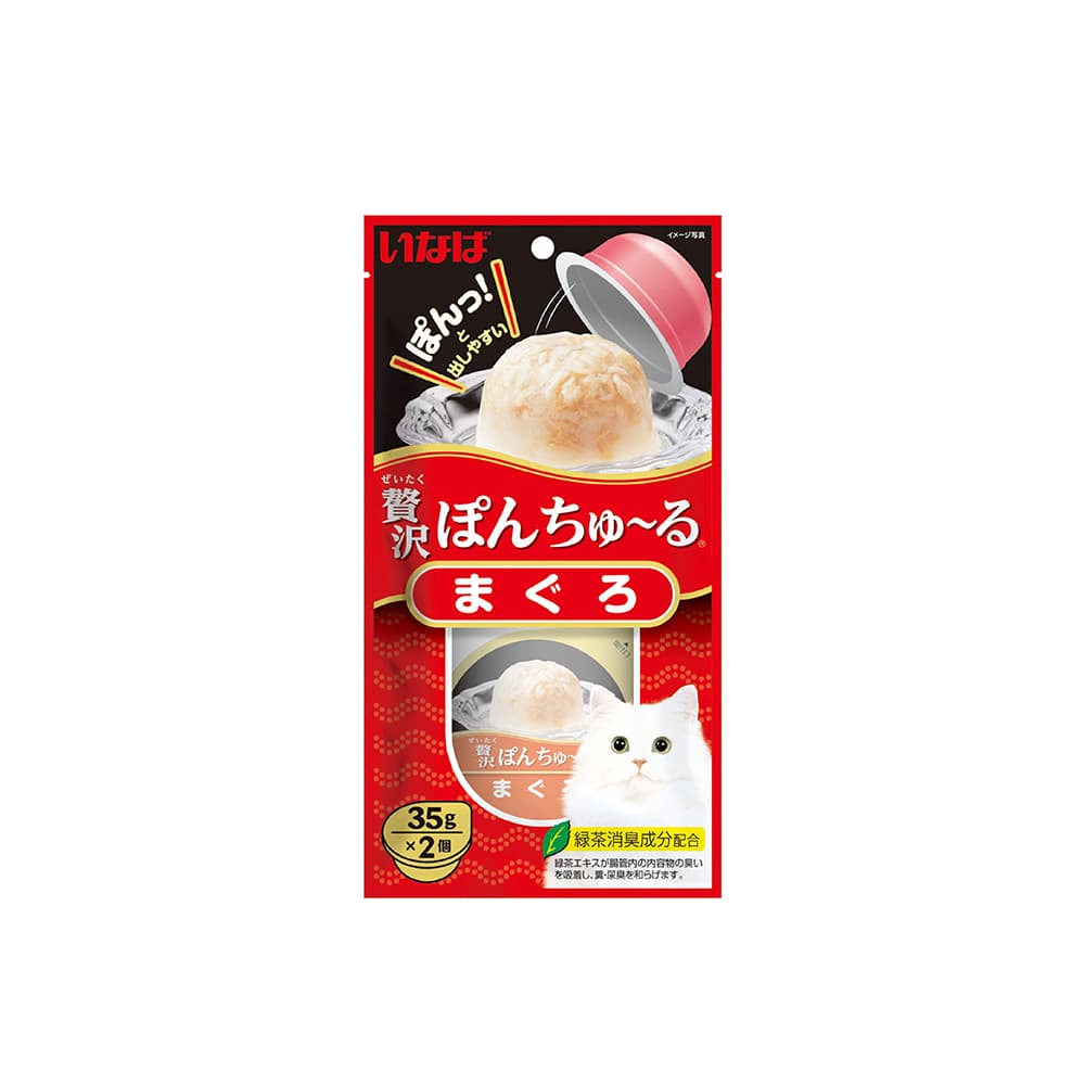 Ciao Pon Churu Wet Cat Treats (Tuna), 35g x 2