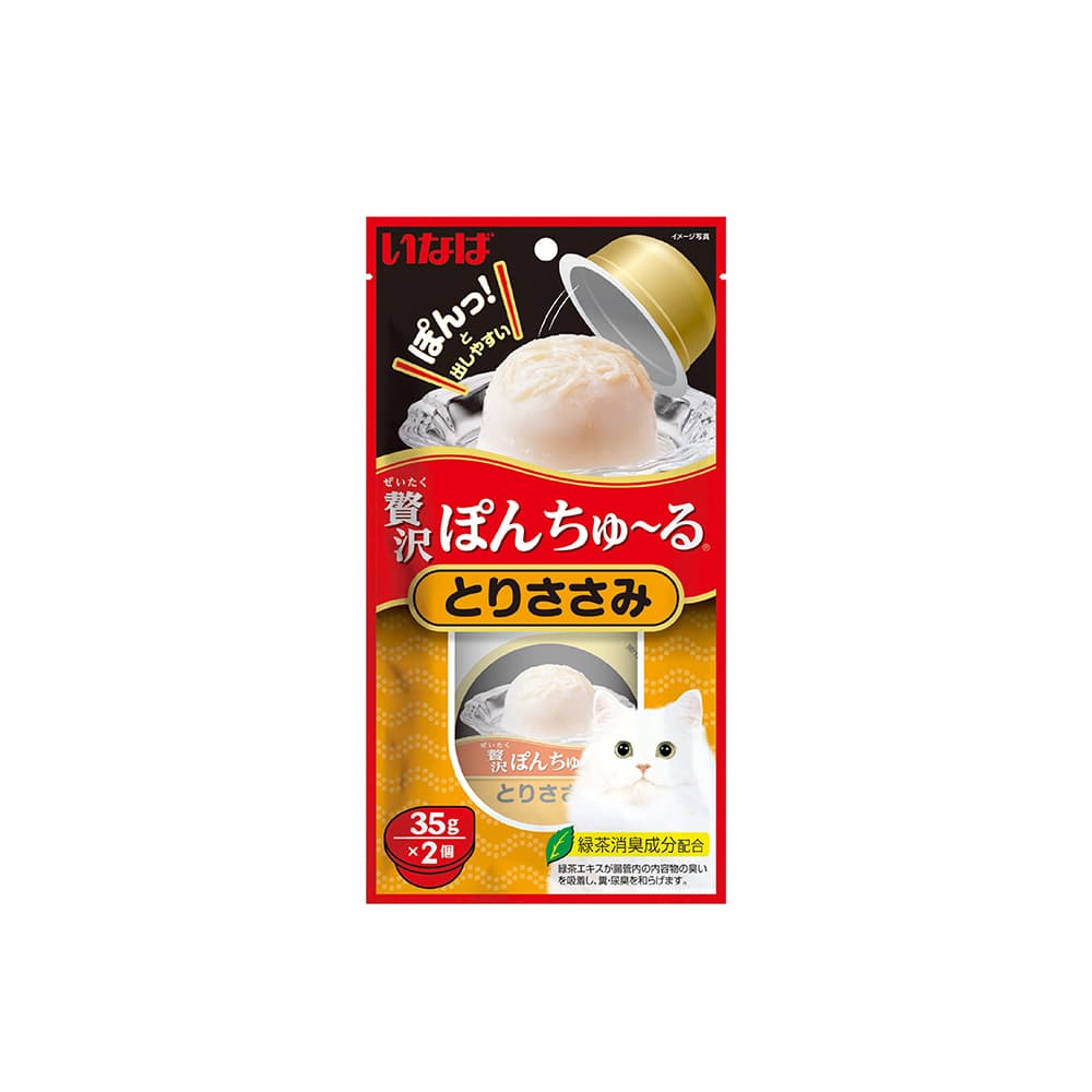 Ciao Pon Churu Wet Cat Treats (Chicken Fillet), 35g x 2