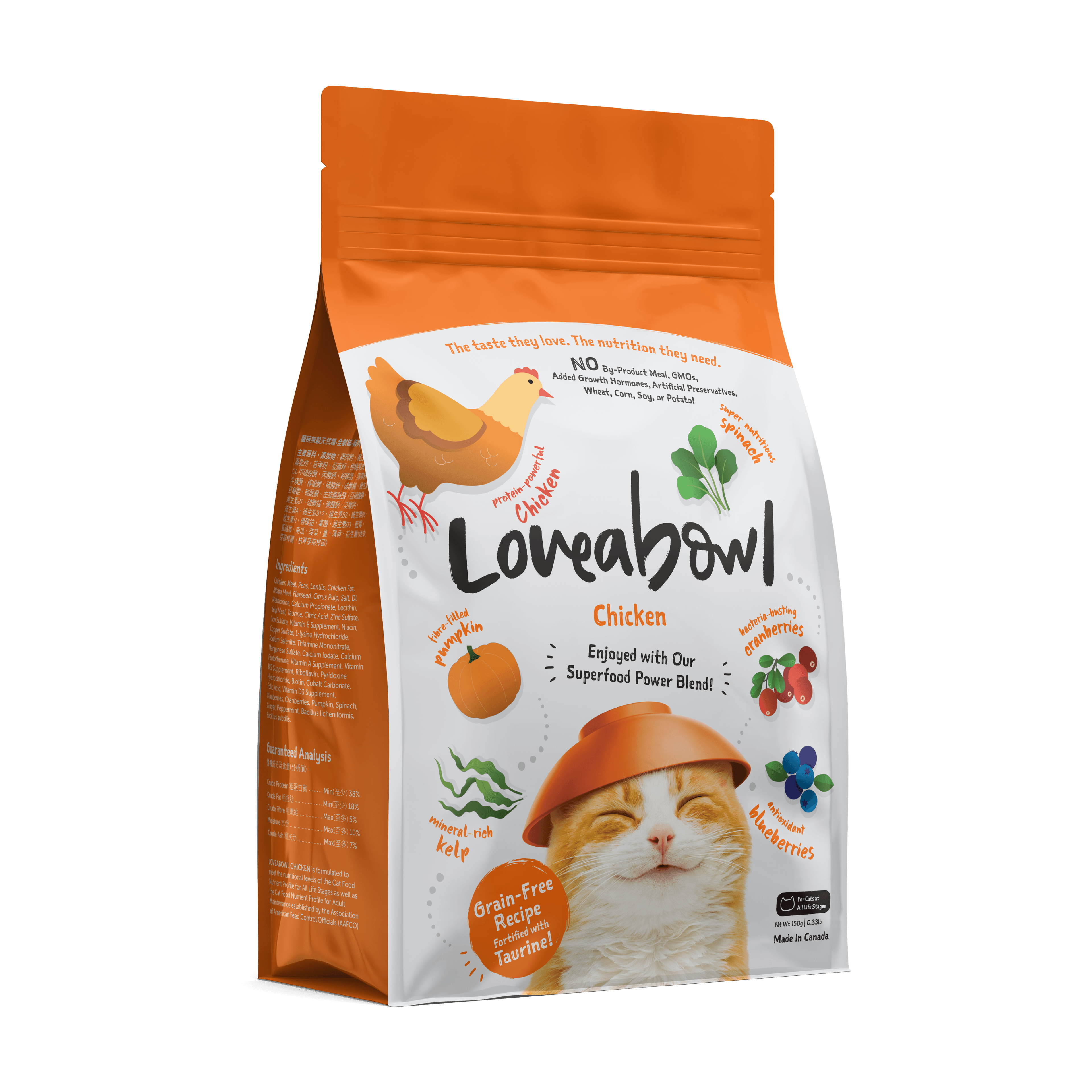 Loveabowl Grain Free Dry Cat Food (Chicken), 150g