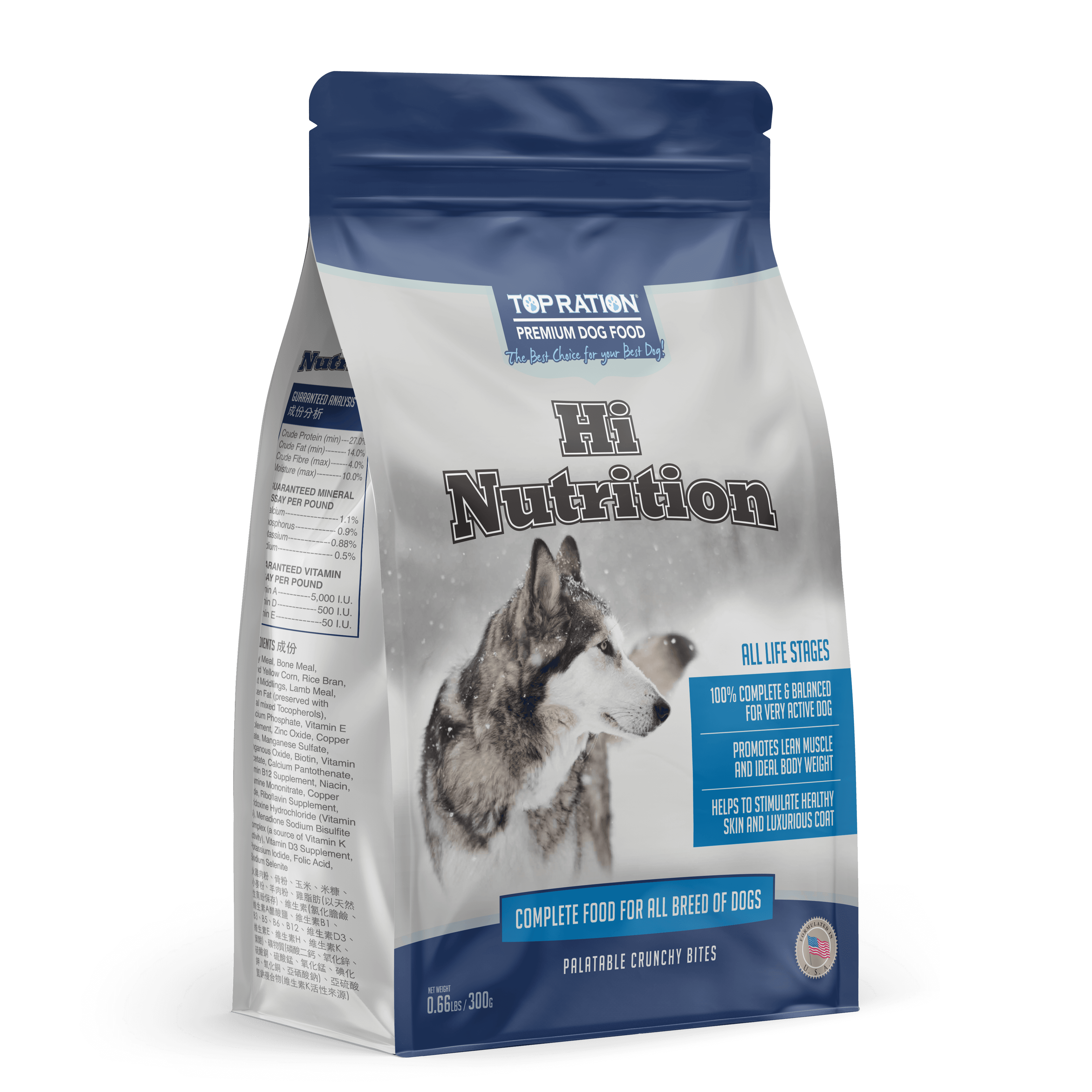 Top Ration Premium Dry Dog Food (Hi Nutrition), 300g