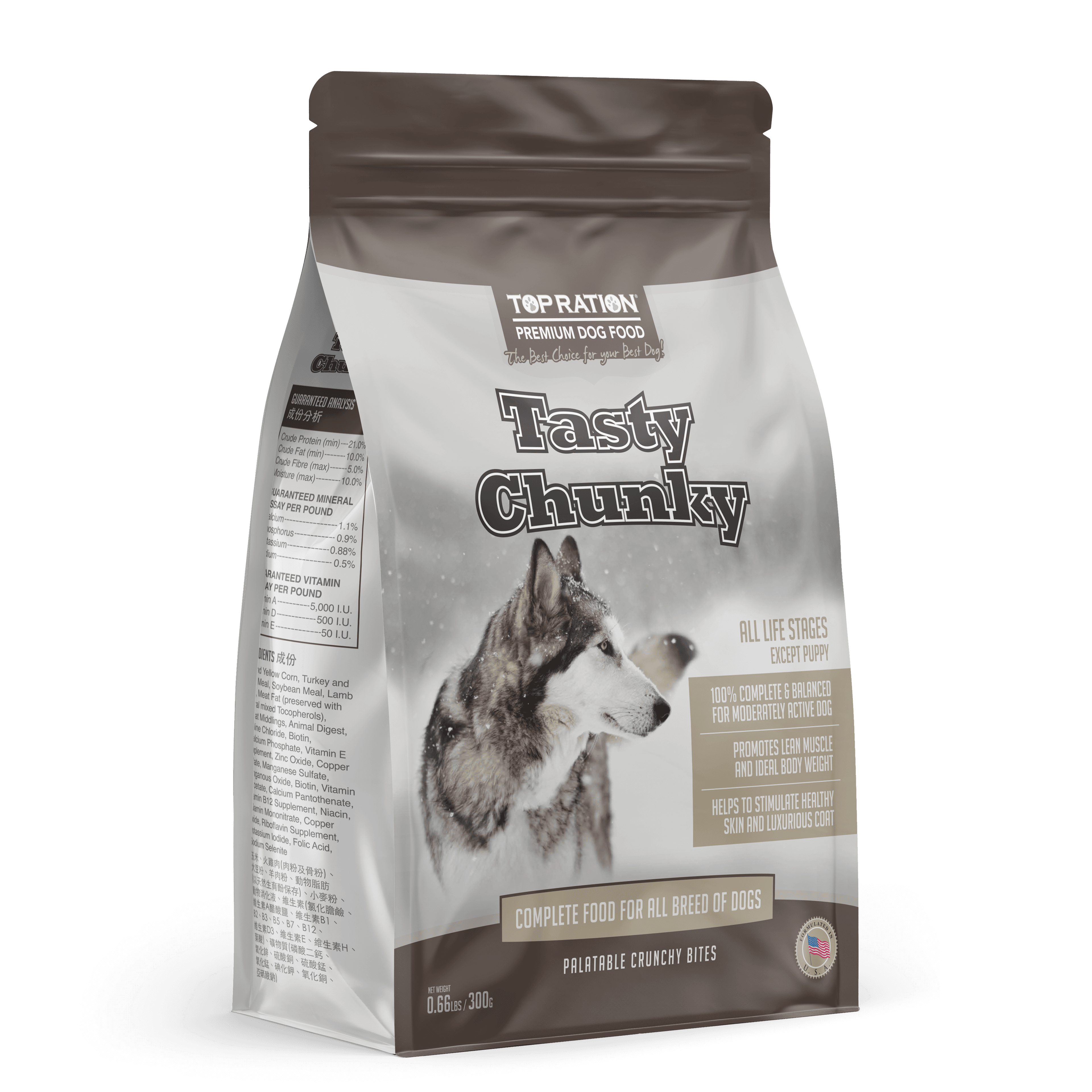Top Ration Premium Dry Dog Food (Tasty Chunky), 300g