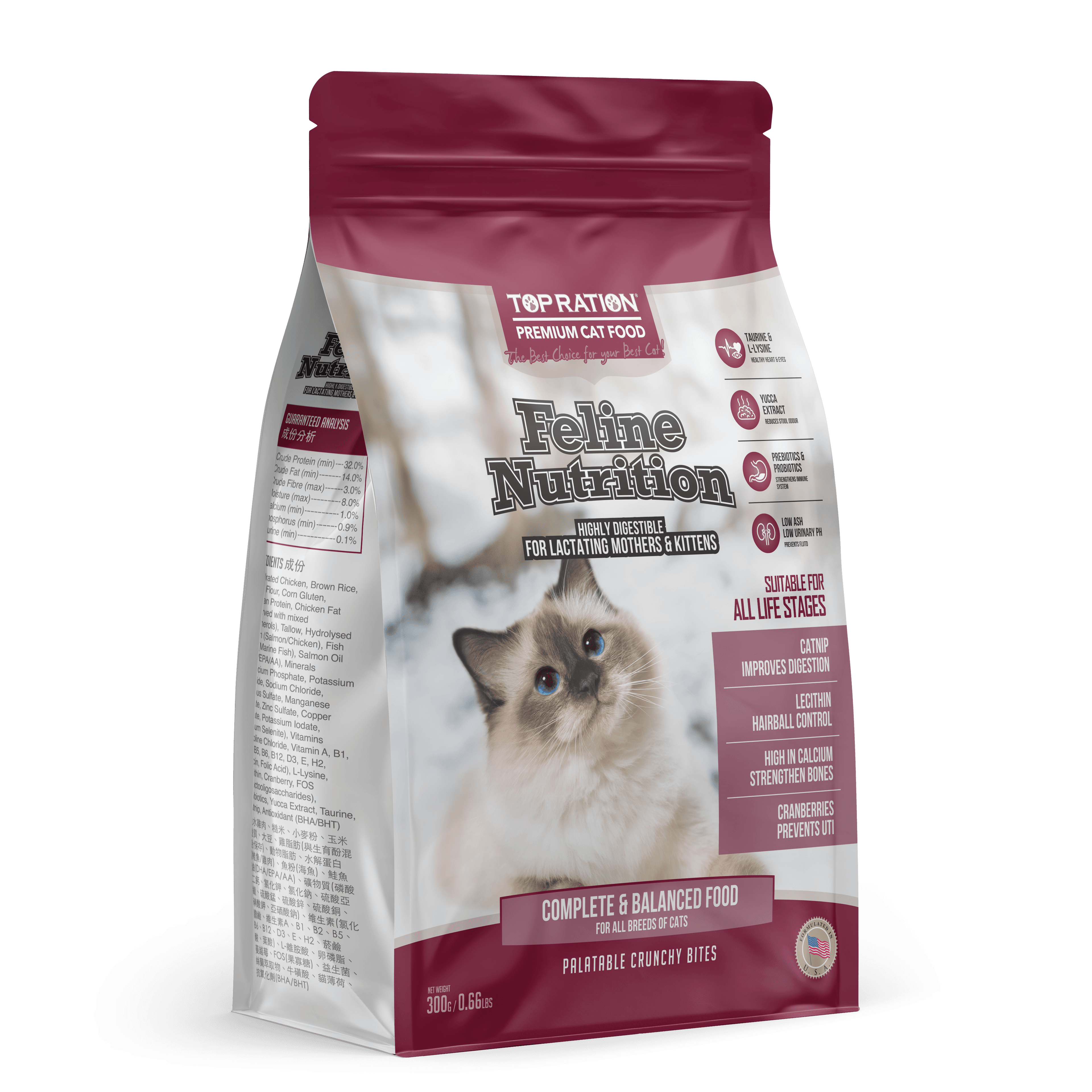 Top Ration Premium Dry Cat Food (Feline Nutrition), 300g