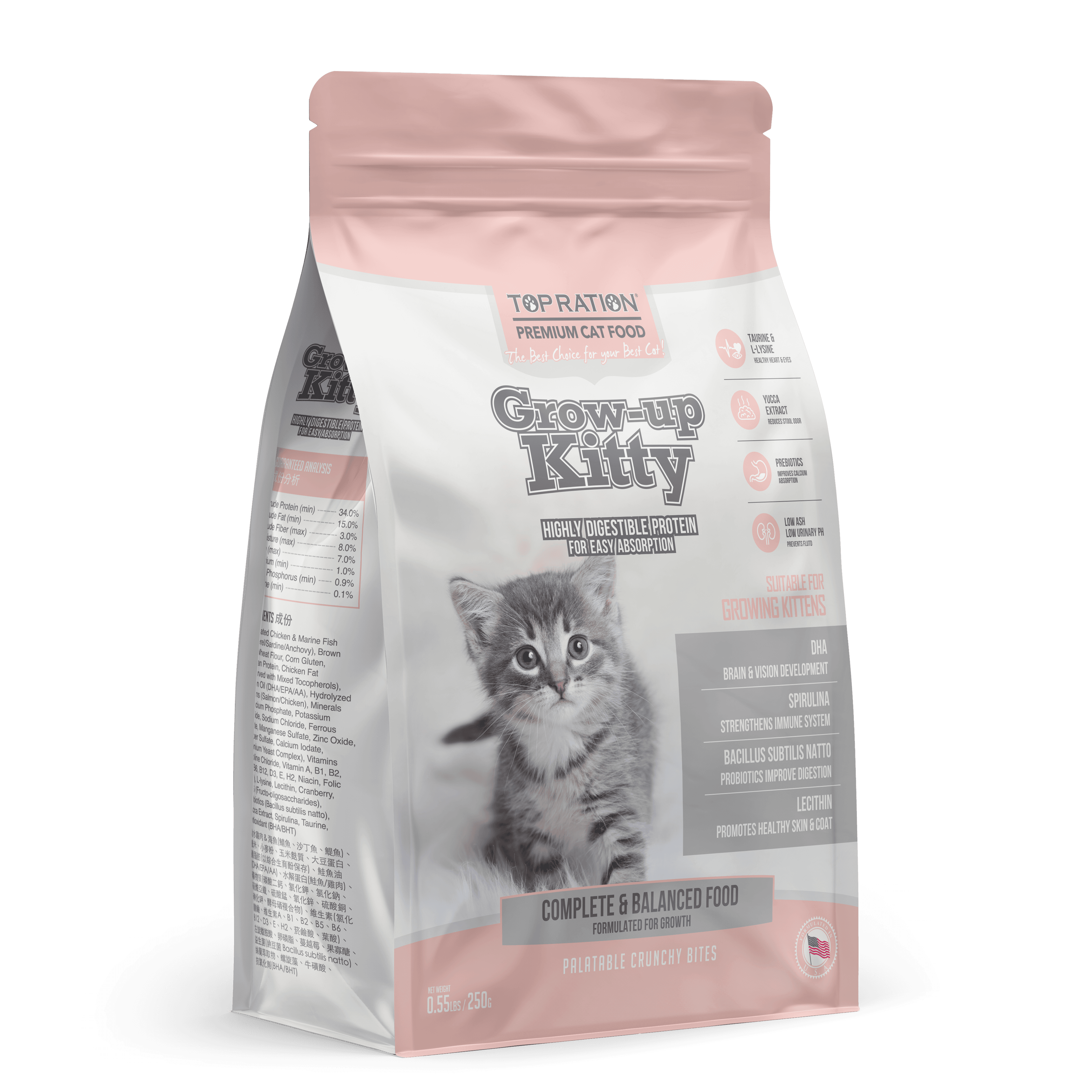 Top Ration Premium Dry Cat Food (Grow-up Kitty), 250g